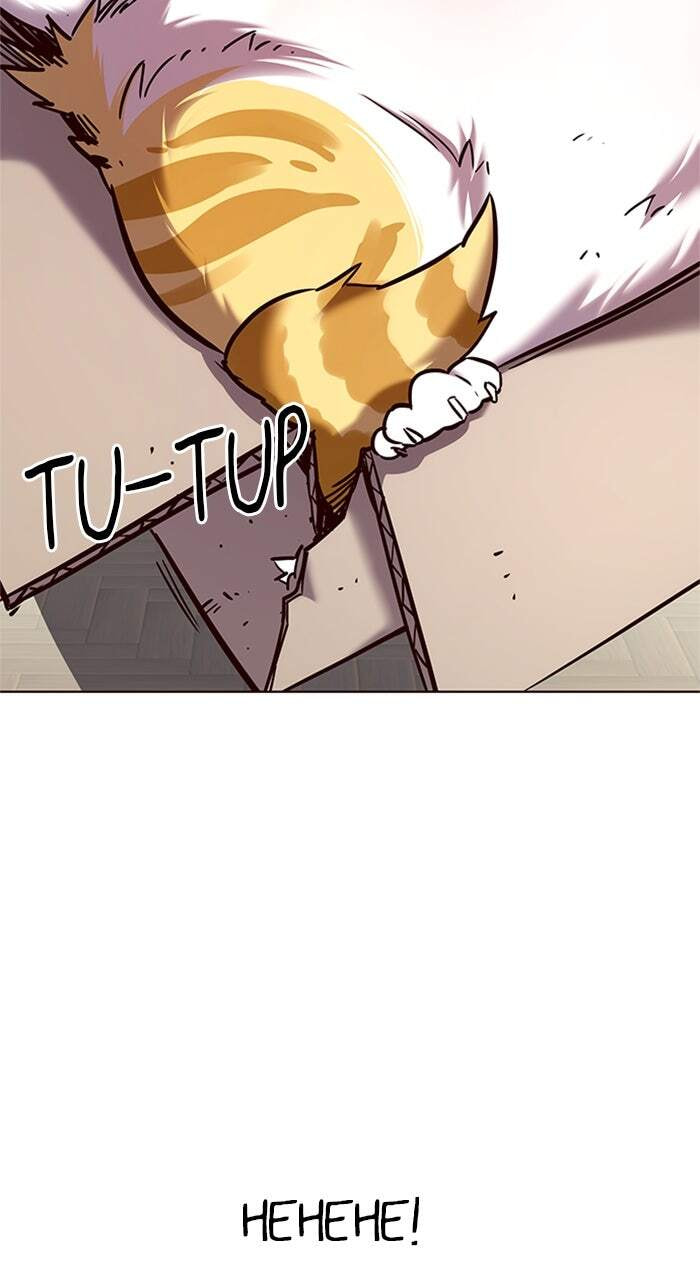 Eleceed Chapter 214 page 98 - 