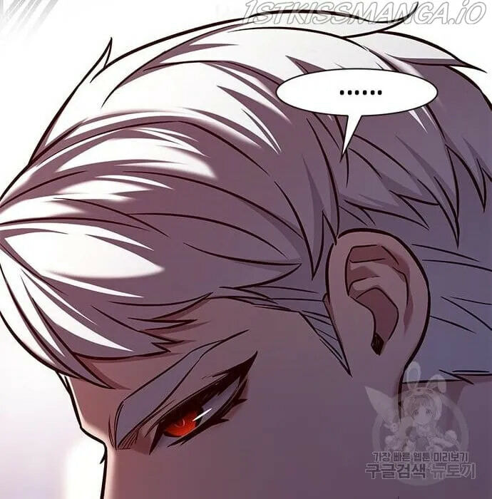 Eleceed Chapter 216.1 page 81 - 