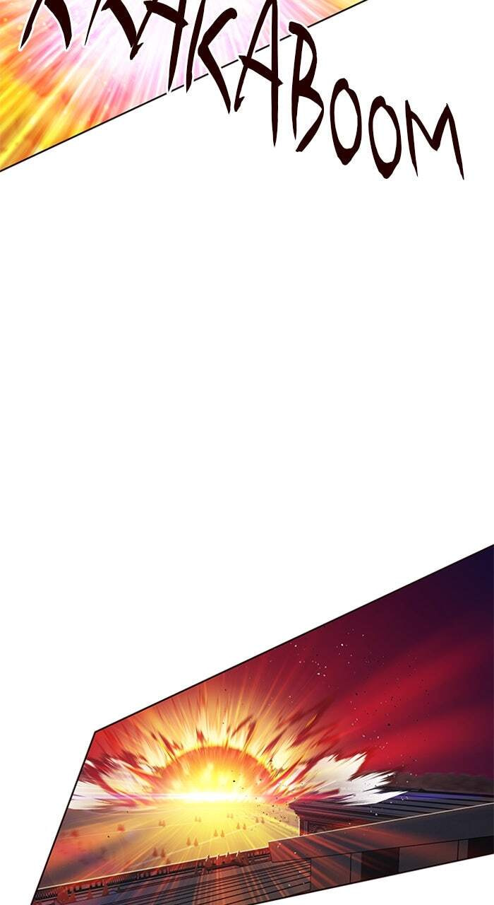 Eleceed Chapter 221 page 82 - 