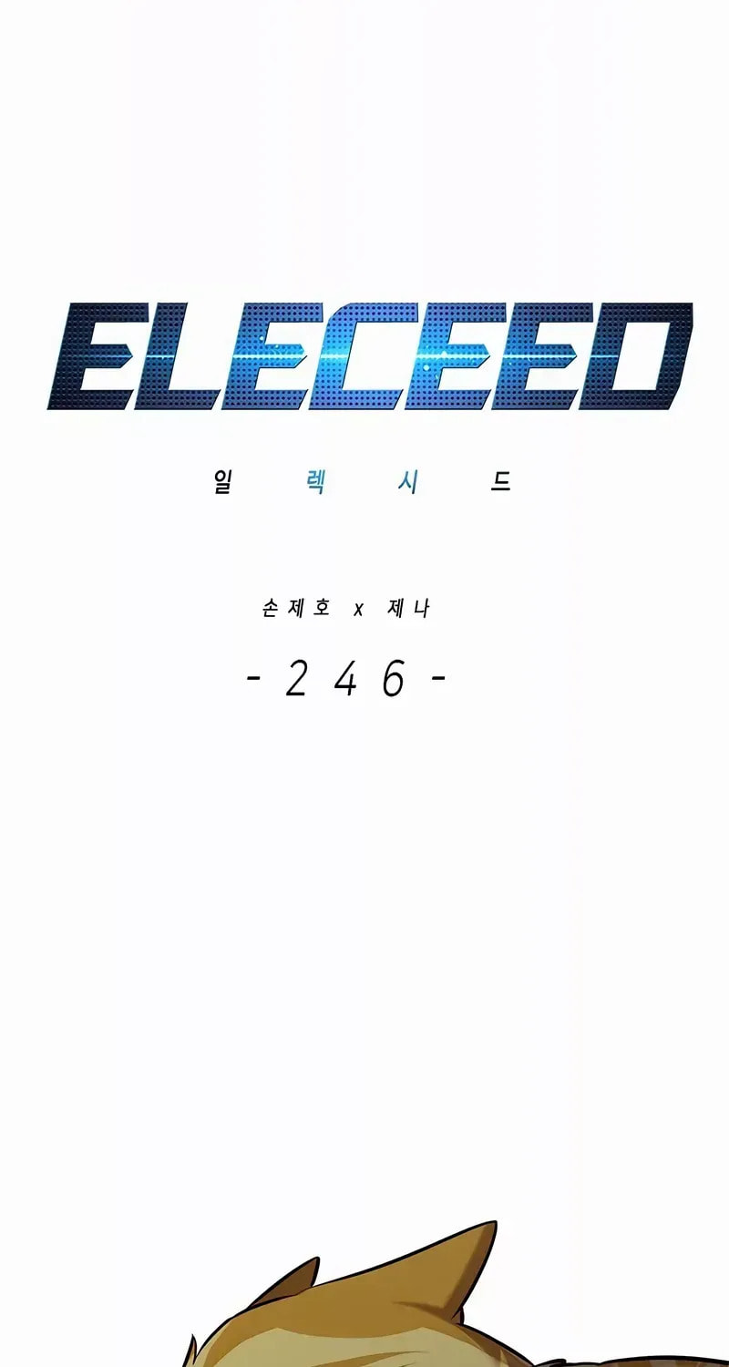 Eleceed Chapter 246.1 page 51 - 