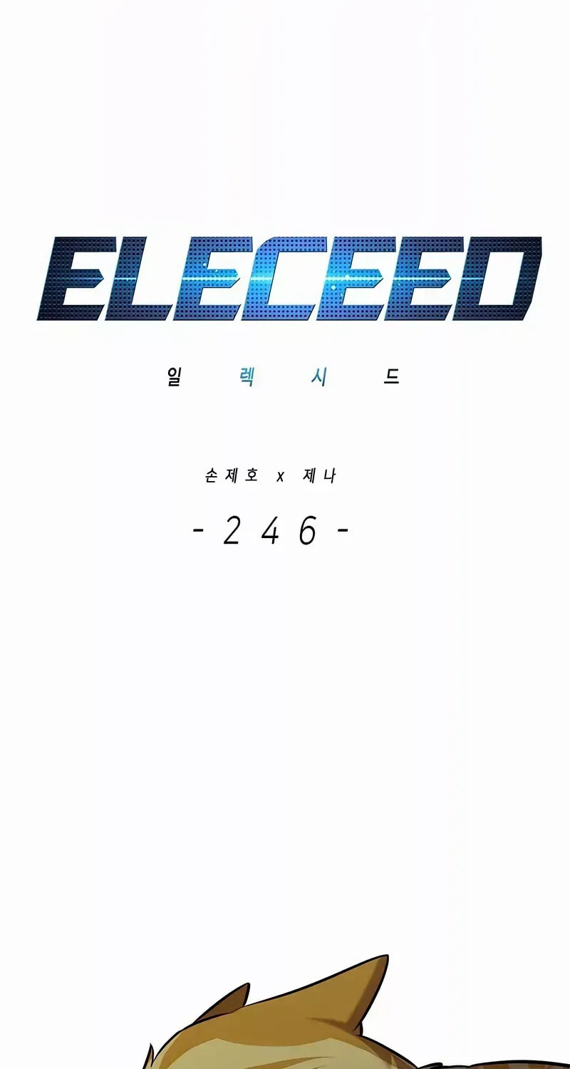 Eleceed Chapter 246.3 page 51 - 