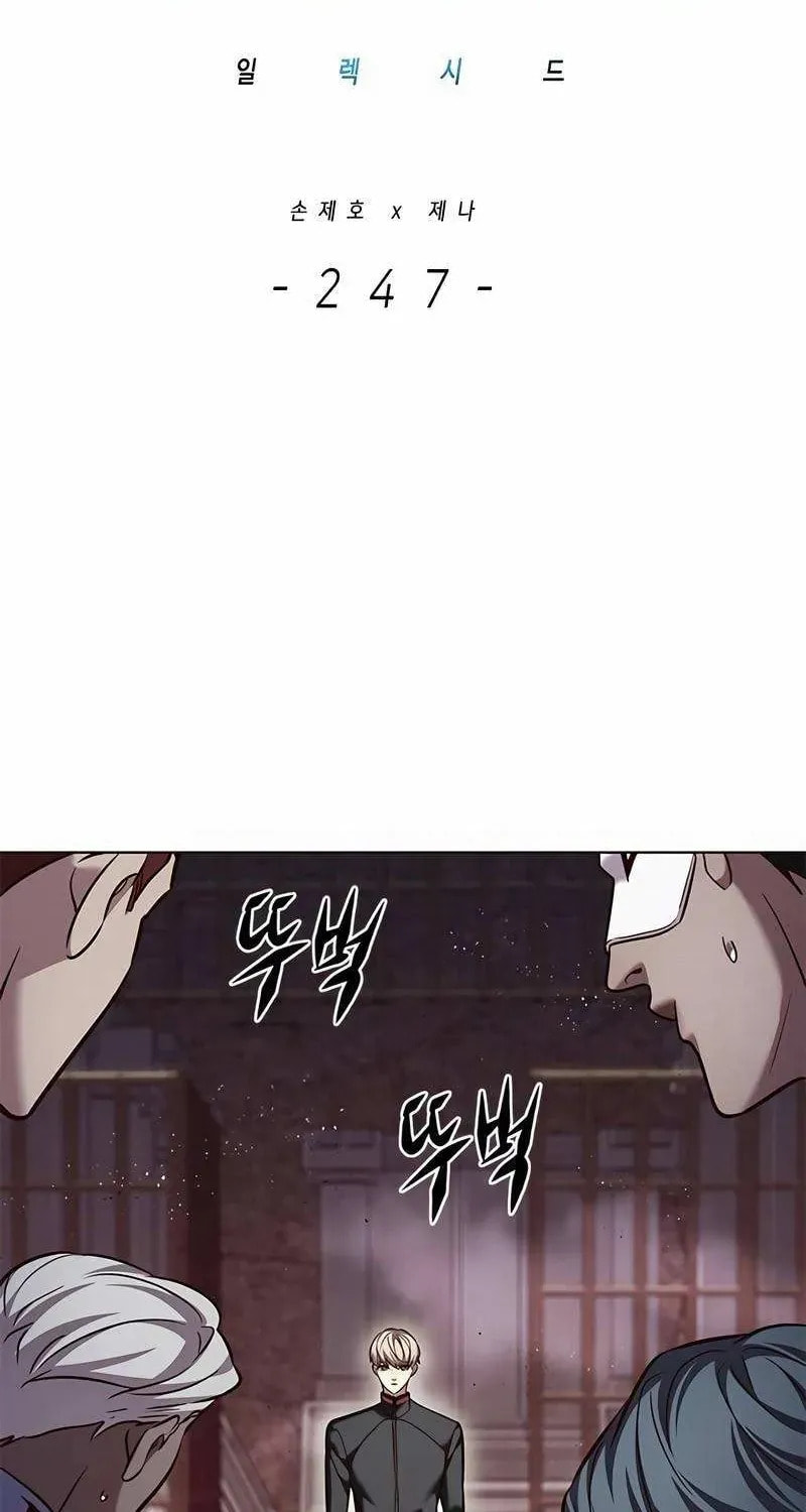 Eleceed Chapter 247.1 page 3 - 