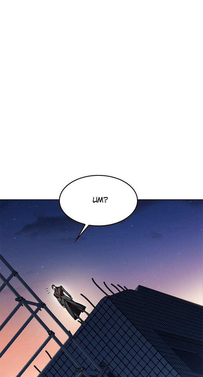 Eleceed Chapter 291 page 59 - 