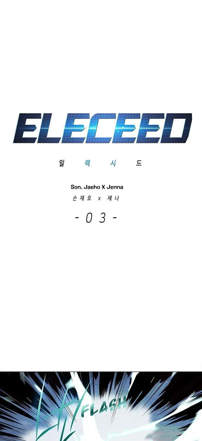 Eleceed Chapter 3.1 page 2 - 