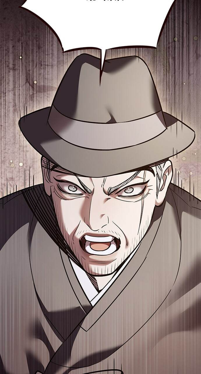 Eleceed Chapter 311 page 12 - 