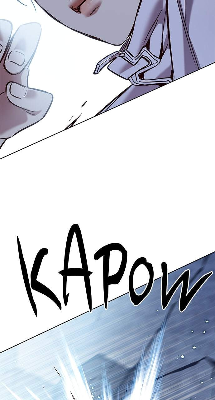 Eleceed Chapter 324 page 67 - 