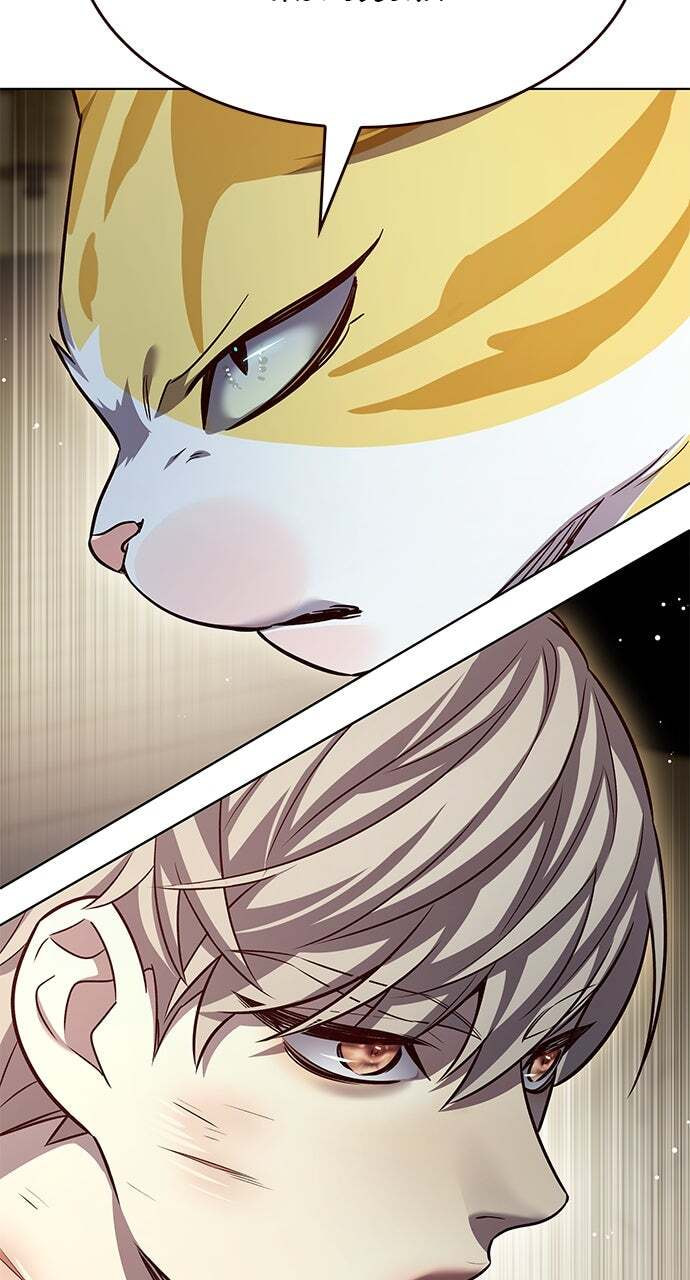 Eleceed Chapter 337 page 43 - 