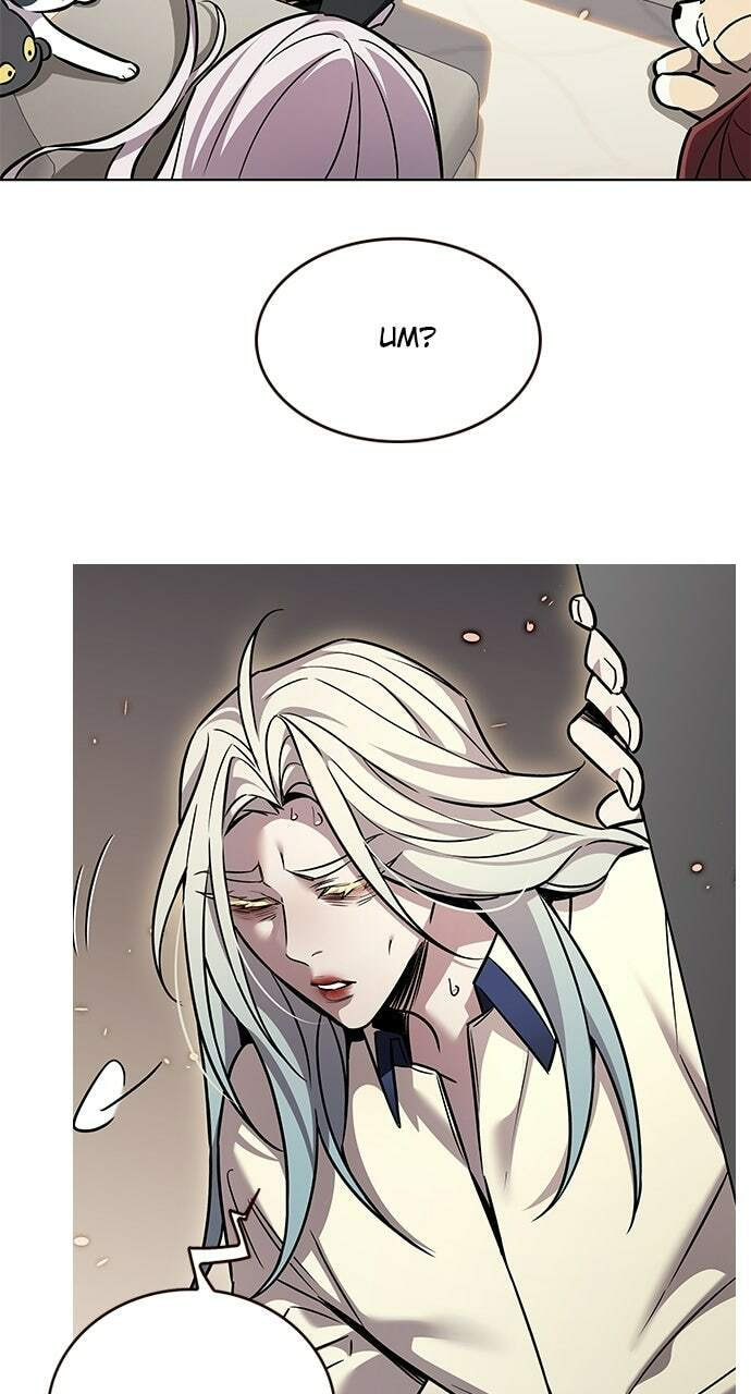 Eleceed Chapter 370 page 32 - 