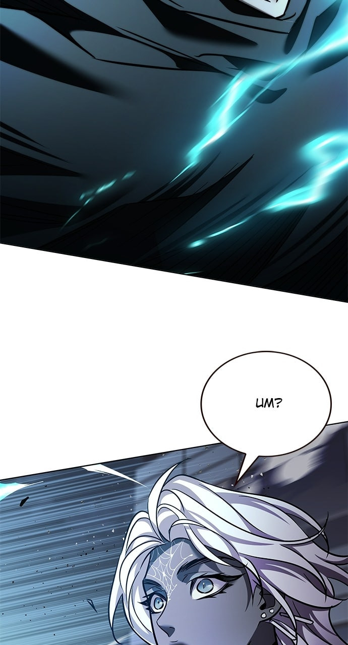 Eleceed Chapter 380 page 20 - 