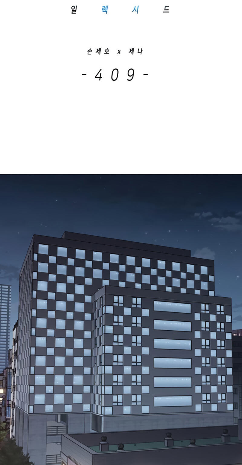 Eleceed Chapter 409 page 3 - 
