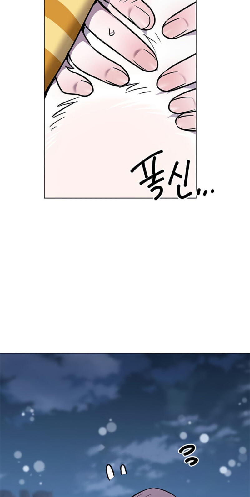 Eleceed Chapter 409 page 57 - 
