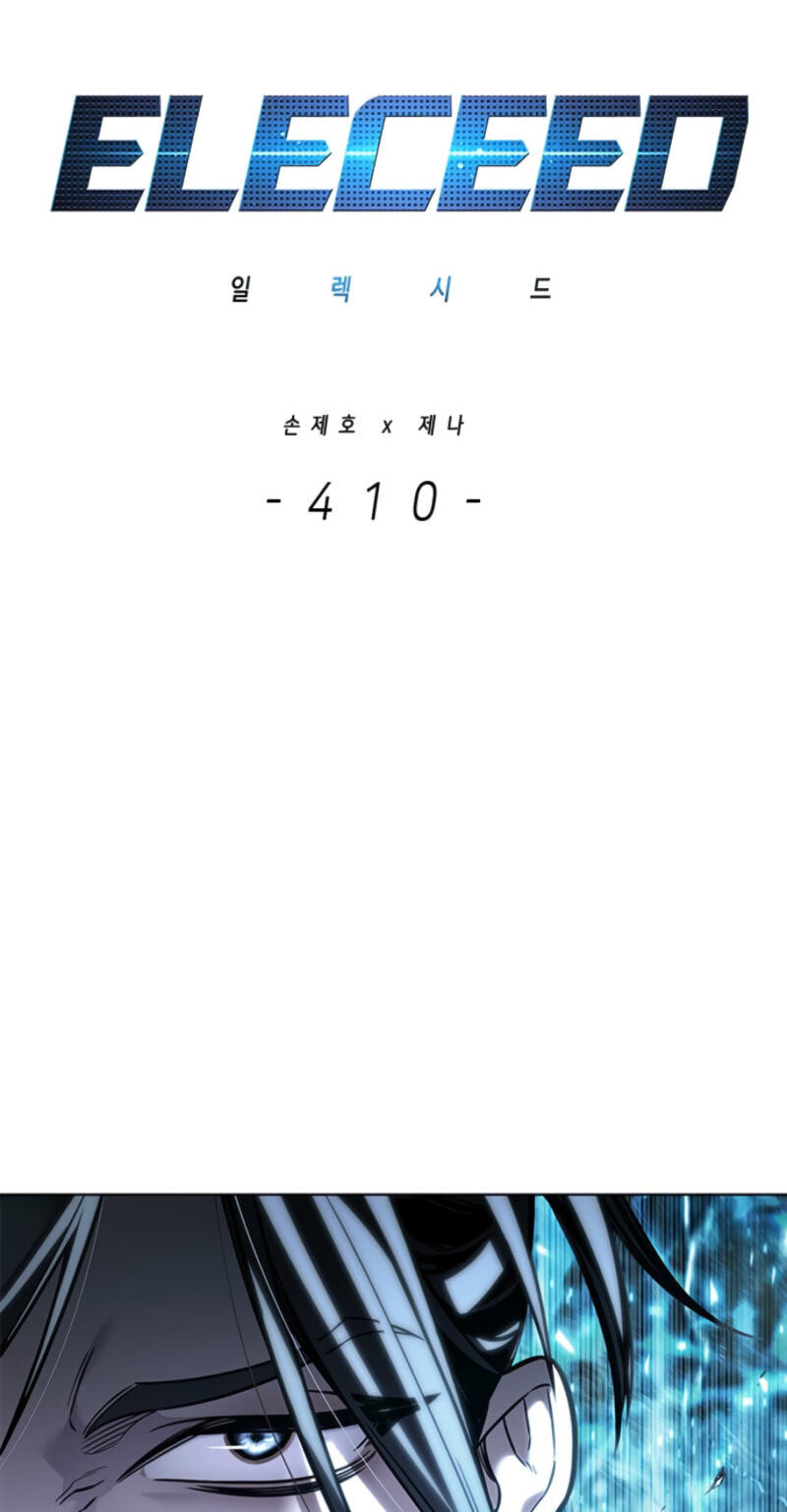 Eleceed Chapter 410 page 3 - 