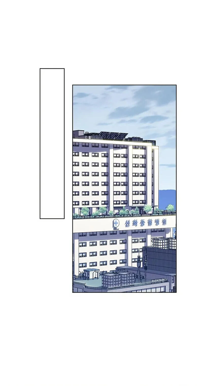 Eleceed Chapter 411 page 2 - 