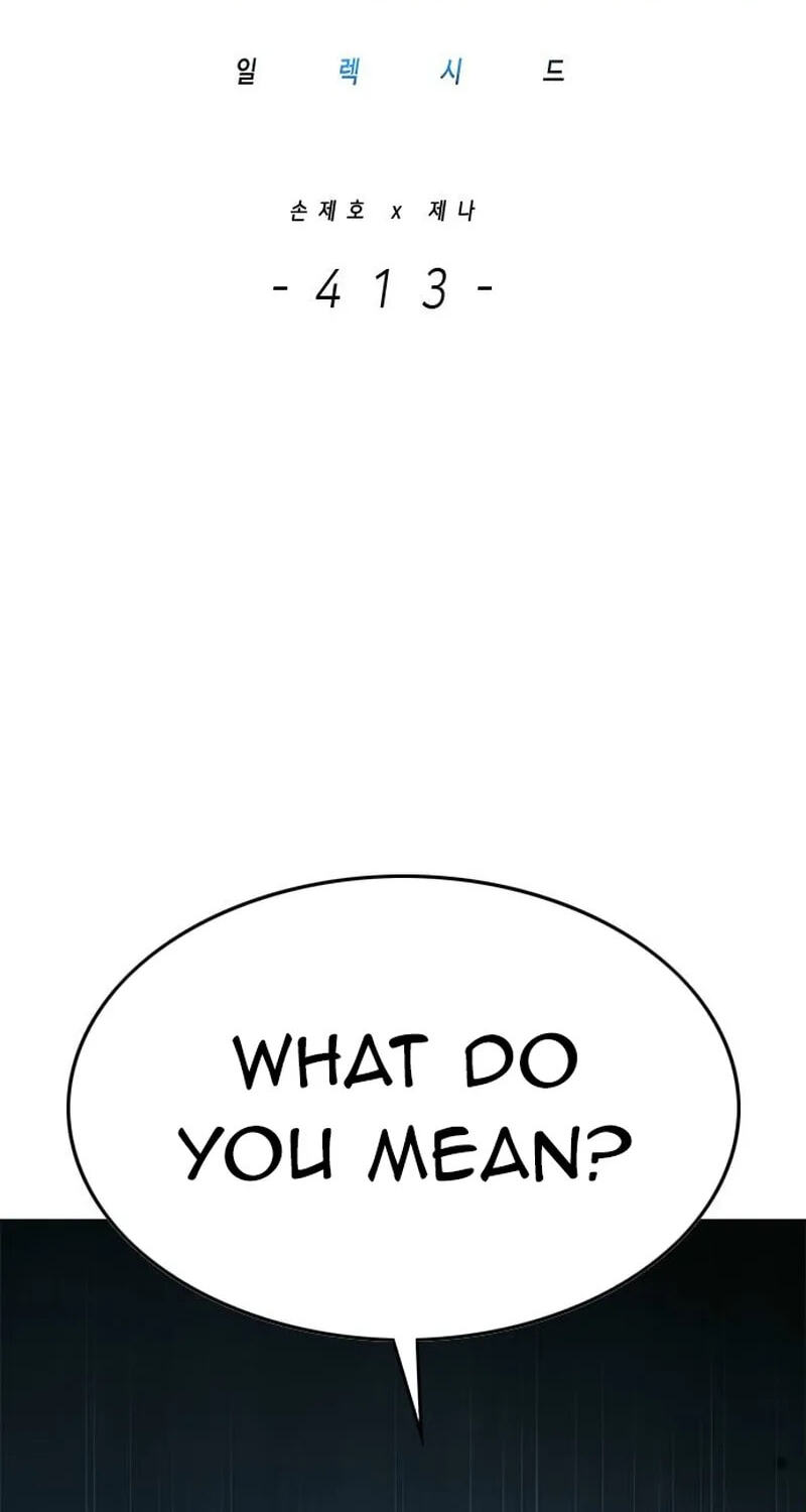 Eleceed Chapter 413 page 2 - 