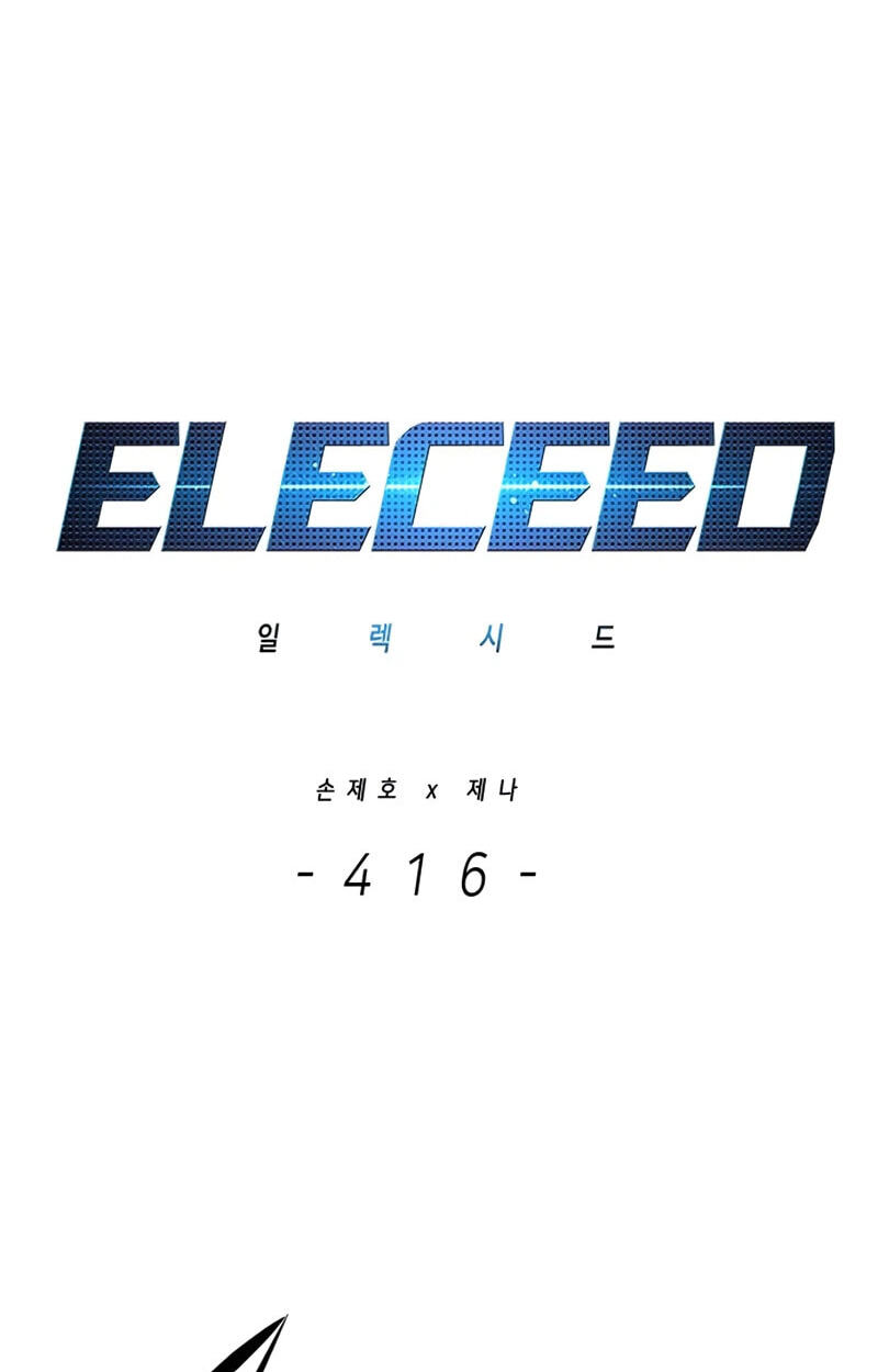 Eleceed Chapter 416 page 3 - 