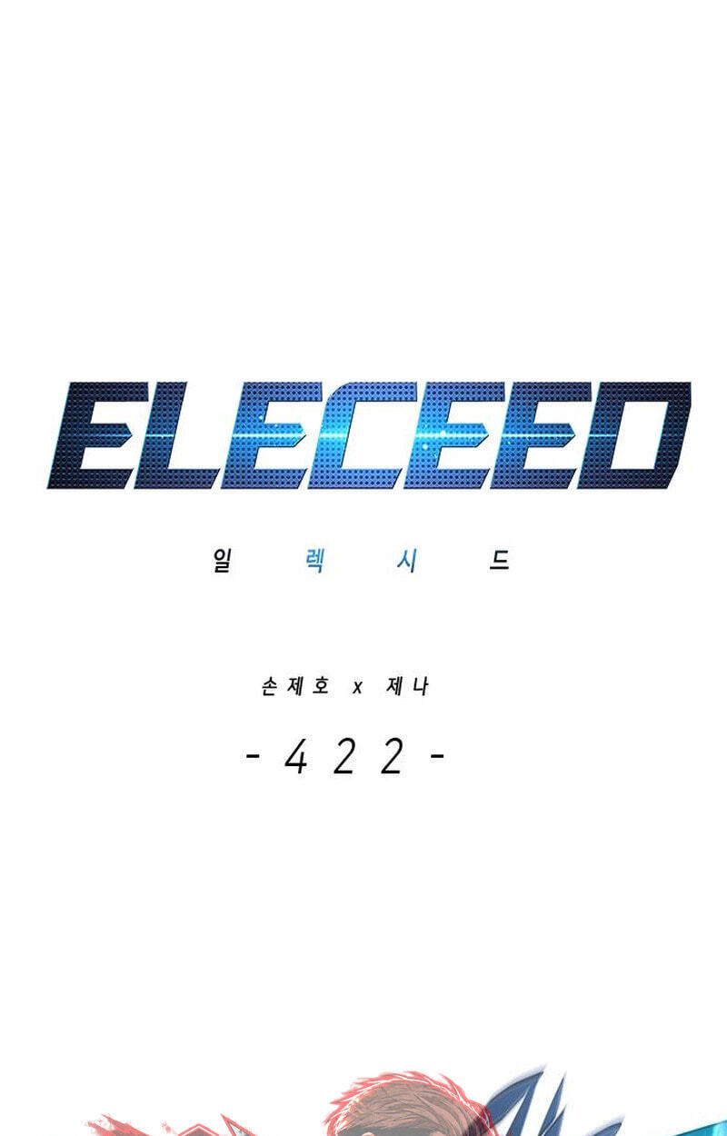 Eleceed Chapter 422 page 2 - 