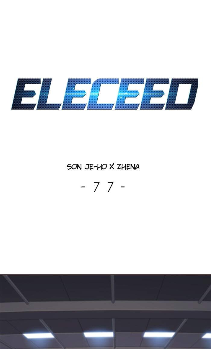 Eleceed Chapter 77 page 1 - 