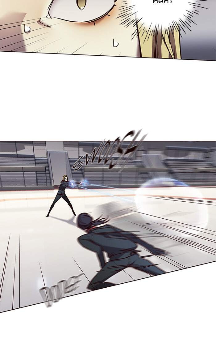 Eleceed Chapter 84 page 71 - 