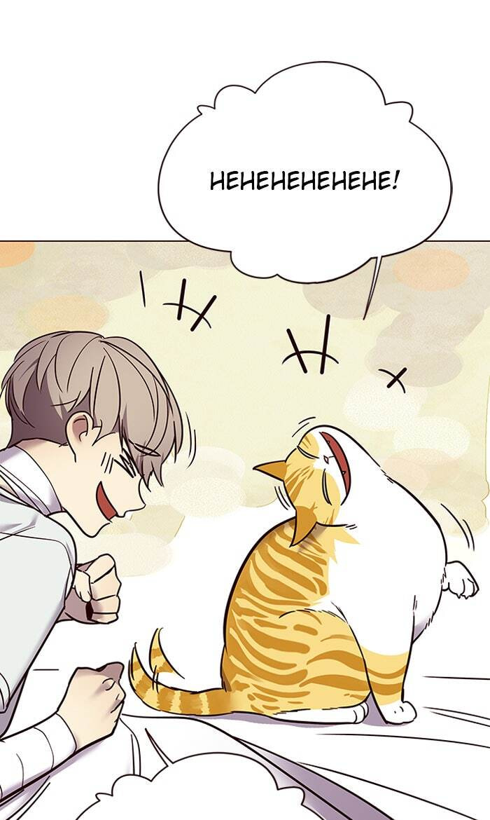 Eleceed Chapter 88 page 25 - 