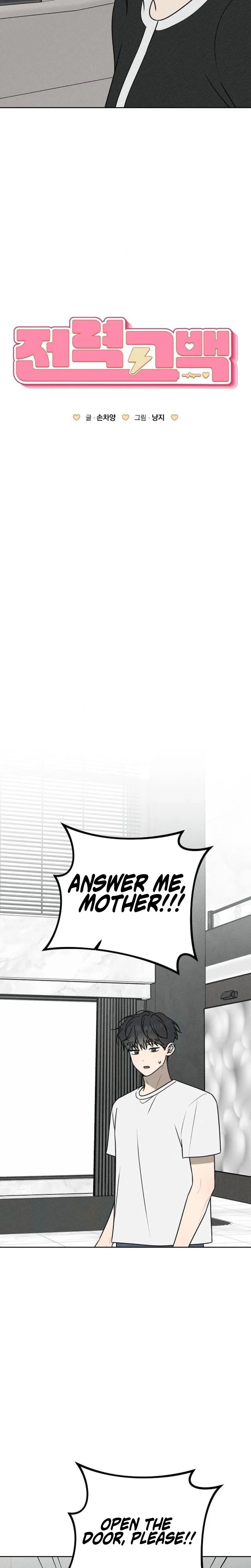 Electrifying Confession Chapter 73 page 29 - 