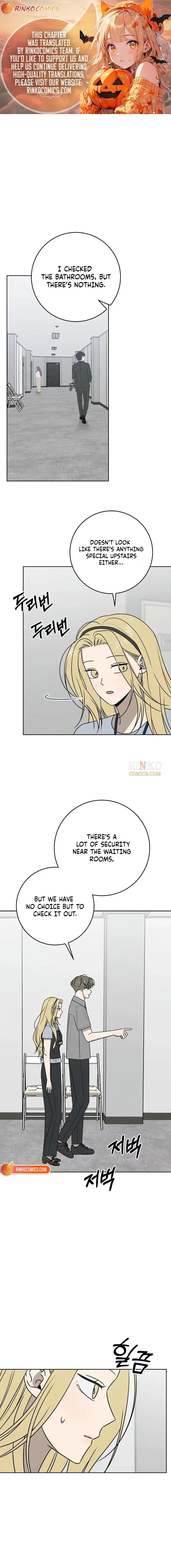 Electrifying Confession Chapter 81 page 1 - 