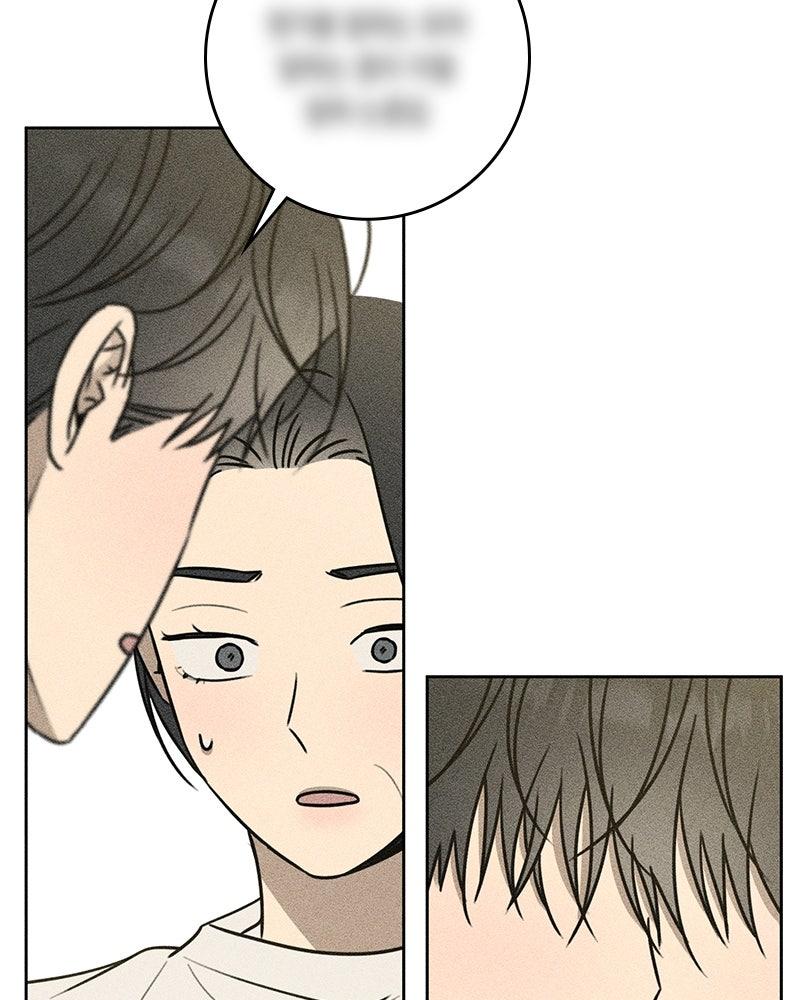 Electrifying Confession Chapter 82 page 129 - 