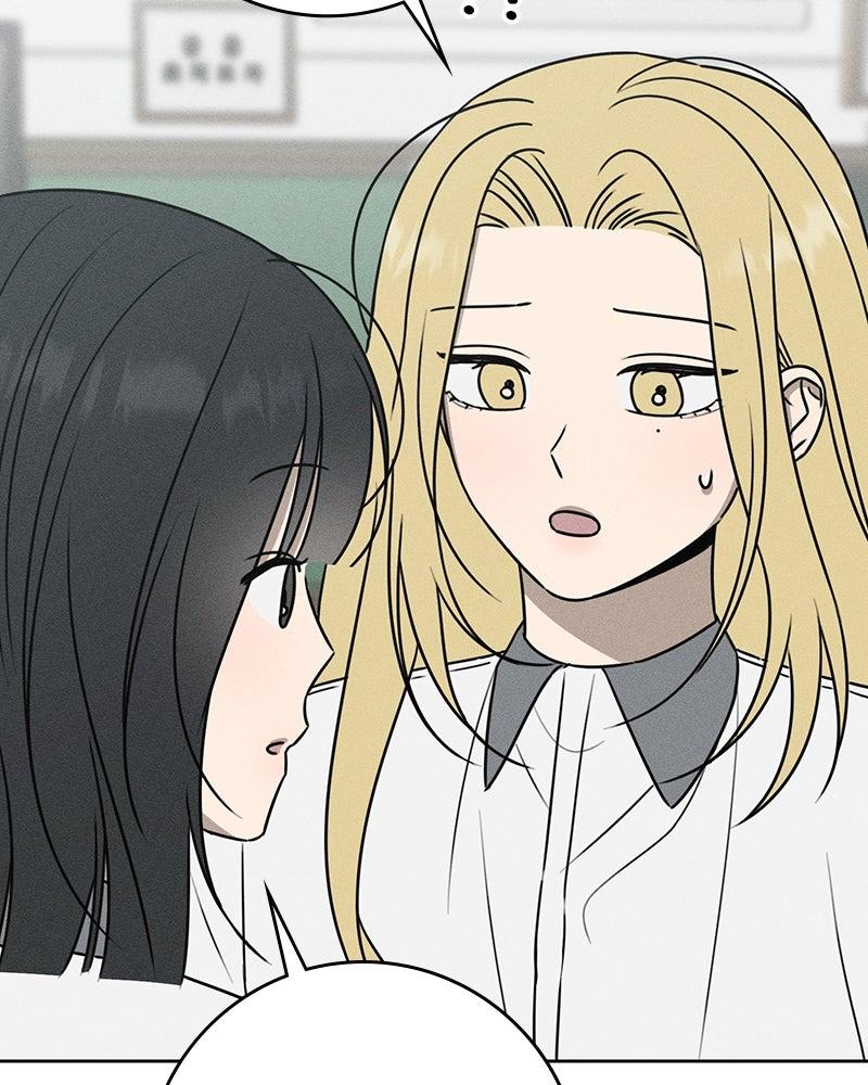 Electrifying Confession Chapter 83 page 122 - 