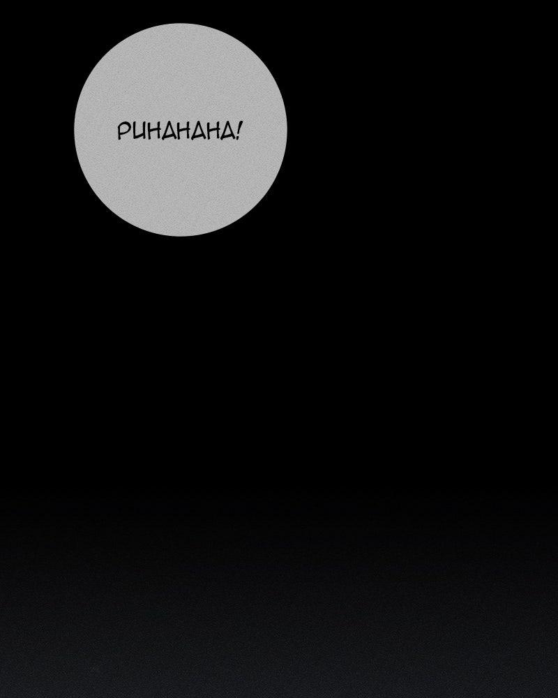 Electrifying Confession Chapter 83 page 56 - 