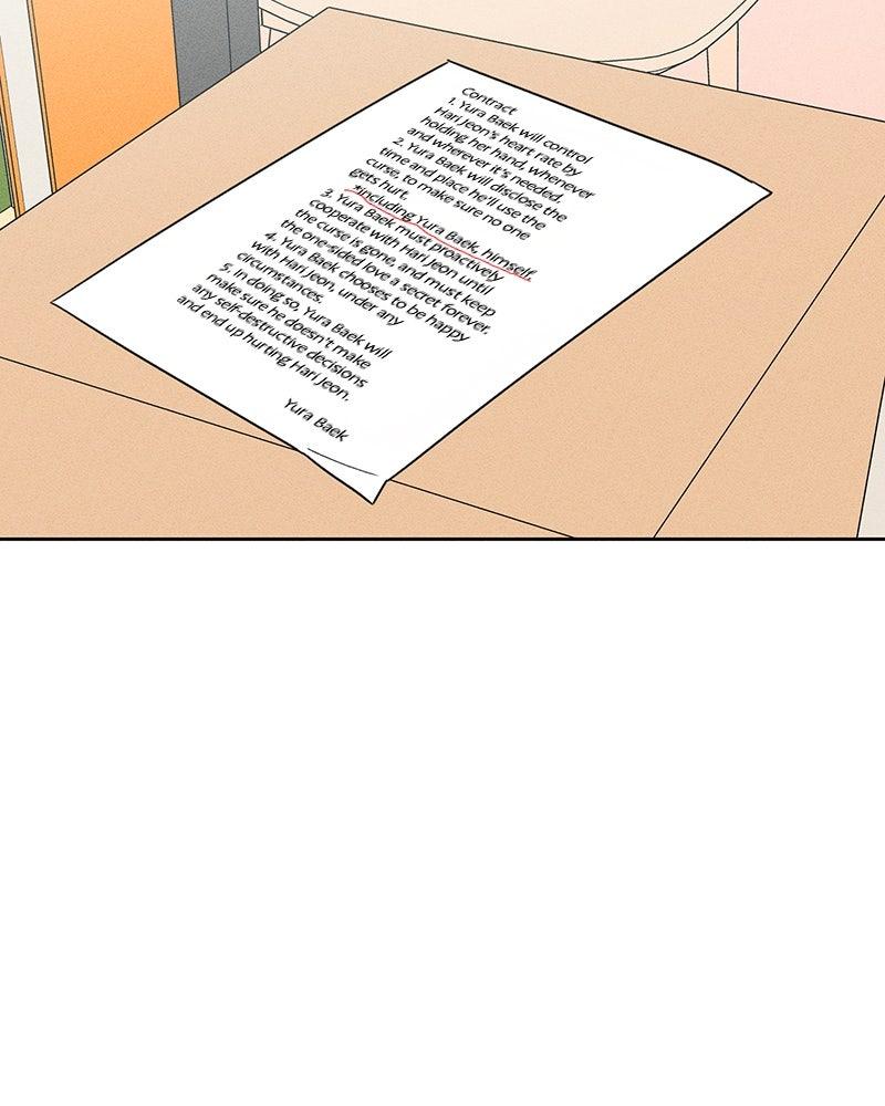 Electrifying Confession Chapter 84 page 111 - 