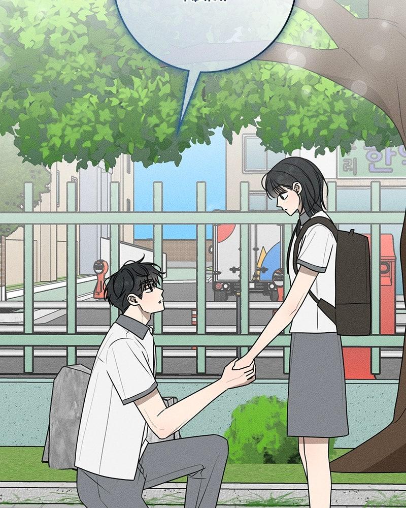 Electrifying Confession Chapter 84 page 161 - 