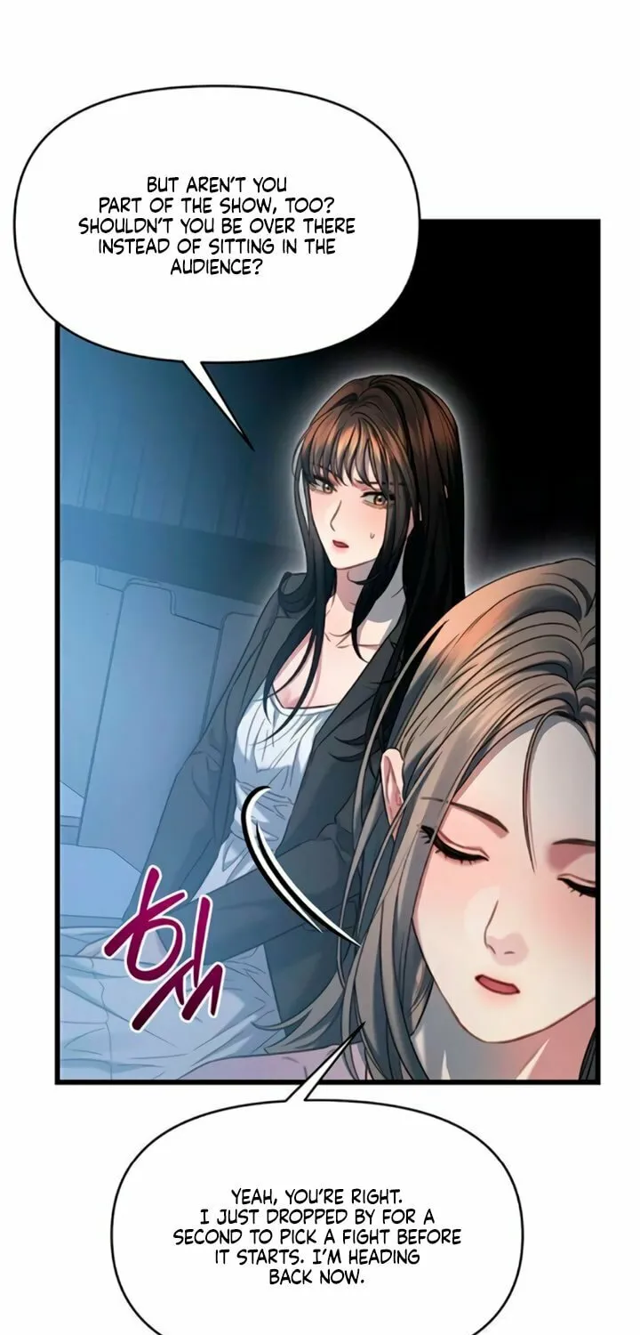 Elegant Desire Chapter 100 page 12 - 