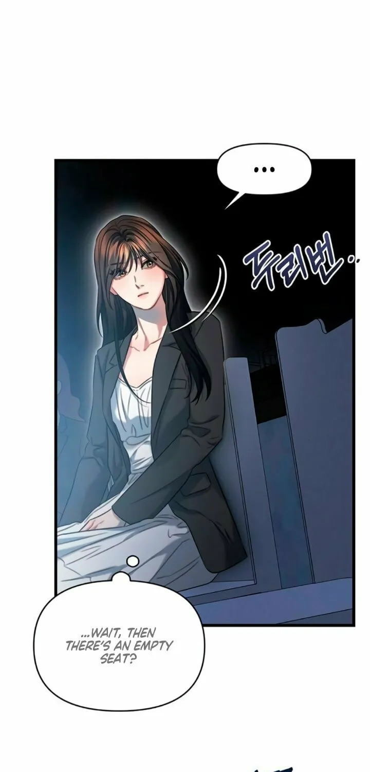 Elegant Desire Chapter 100 page 14 - 