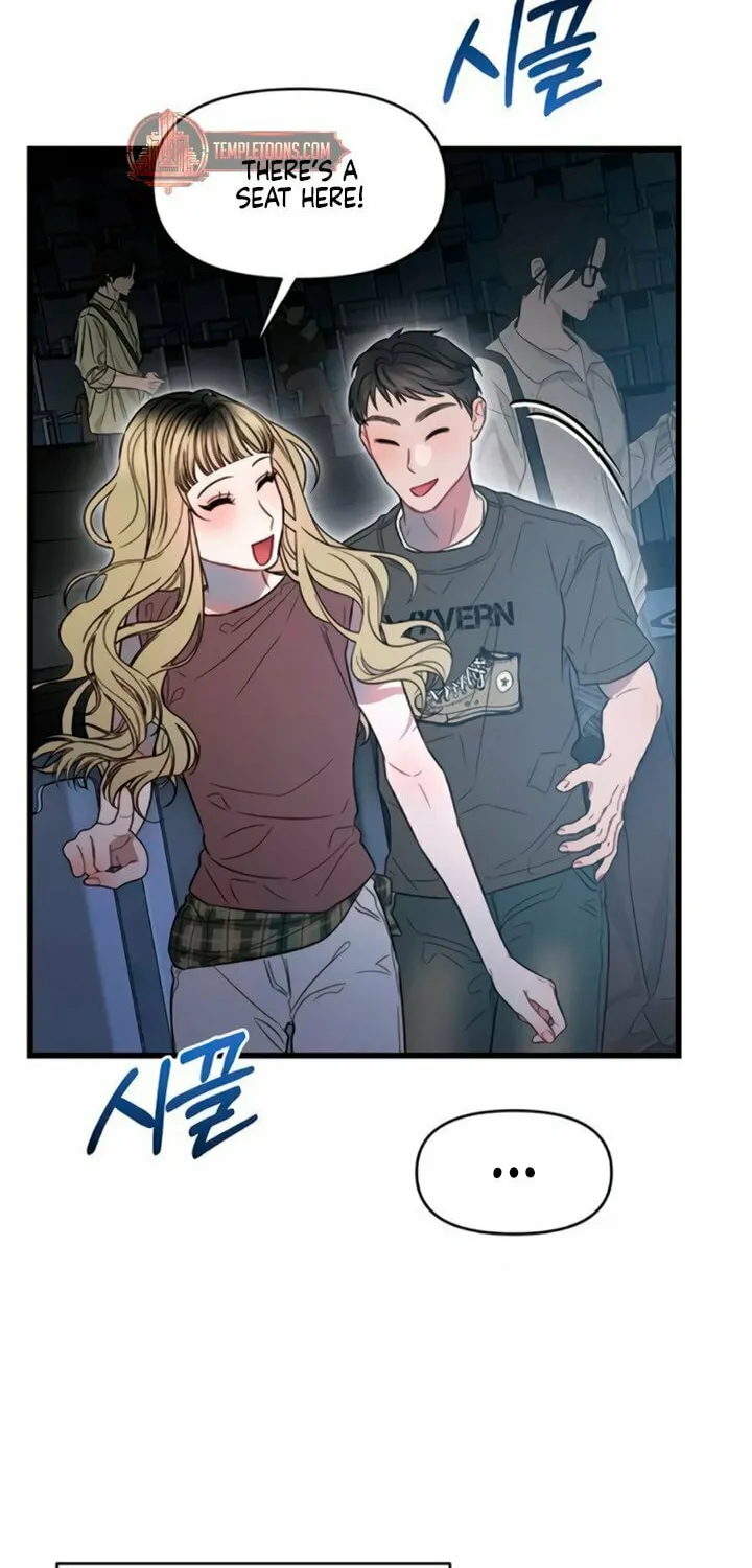 Elegant Desire Chapter 100 page 15 - 