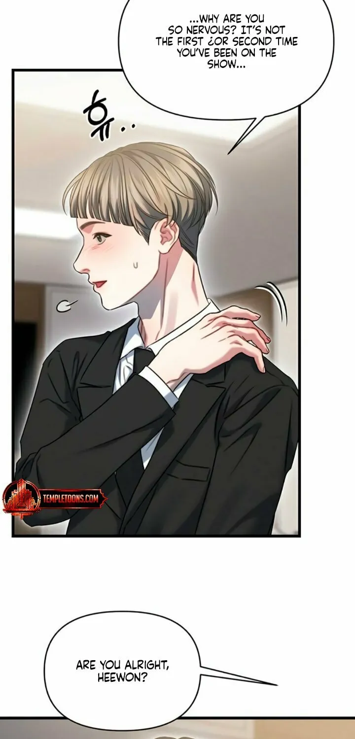 Elegant Desire Chapter 100 page 19 - 