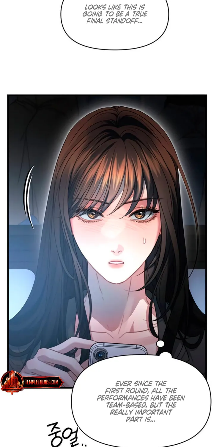 Elegant Desire Chapter 100 page 4 - 