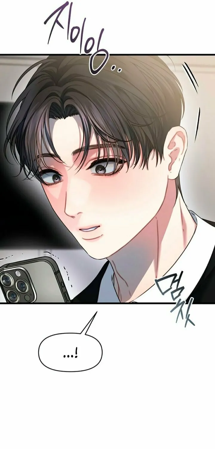 Elegant Desire Chapter 100 page 58 - 