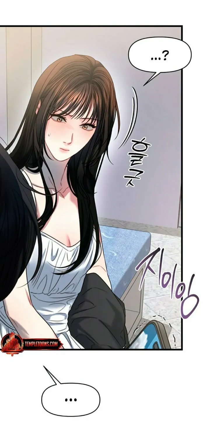 Elegant Desire Chapter 100 page 59 - 