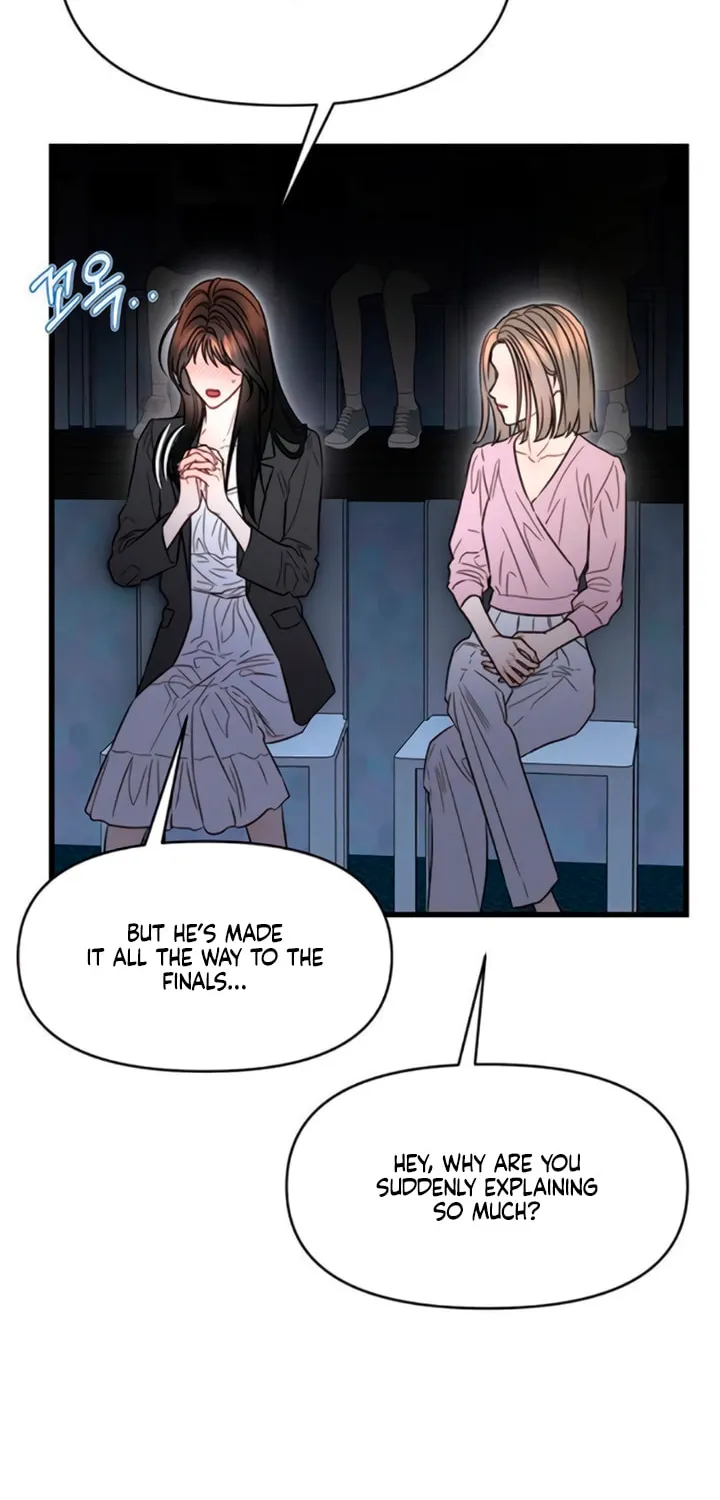 Elegant Desire Chapter 100 page 8 - 