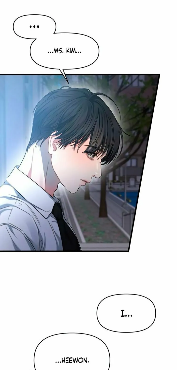 Elegant Desire Chapter 101 page 26 - 