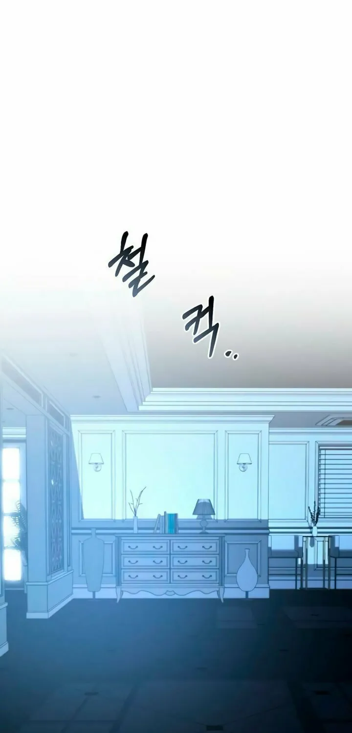Elegant Desire Chapter 101 page 30 - 