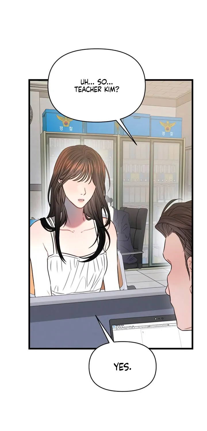 Elegant Desire Chapter 101 page 8 - 