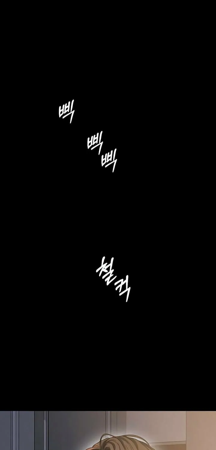 Elegant Desire Chapter 102 page 10 - 