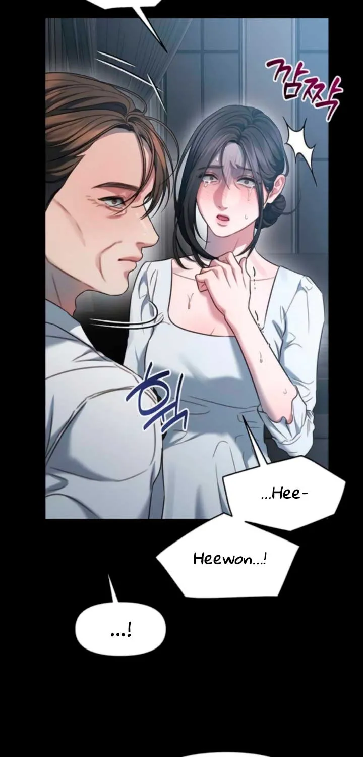 Elegant Desire Chapter 103 page 19 - 