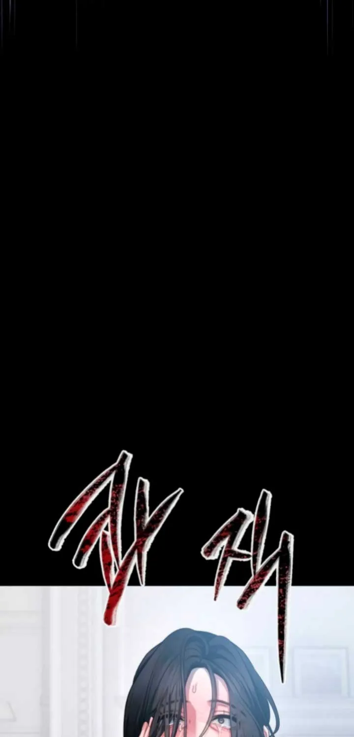 Elegant Desire Chapter 103 page 69 - 