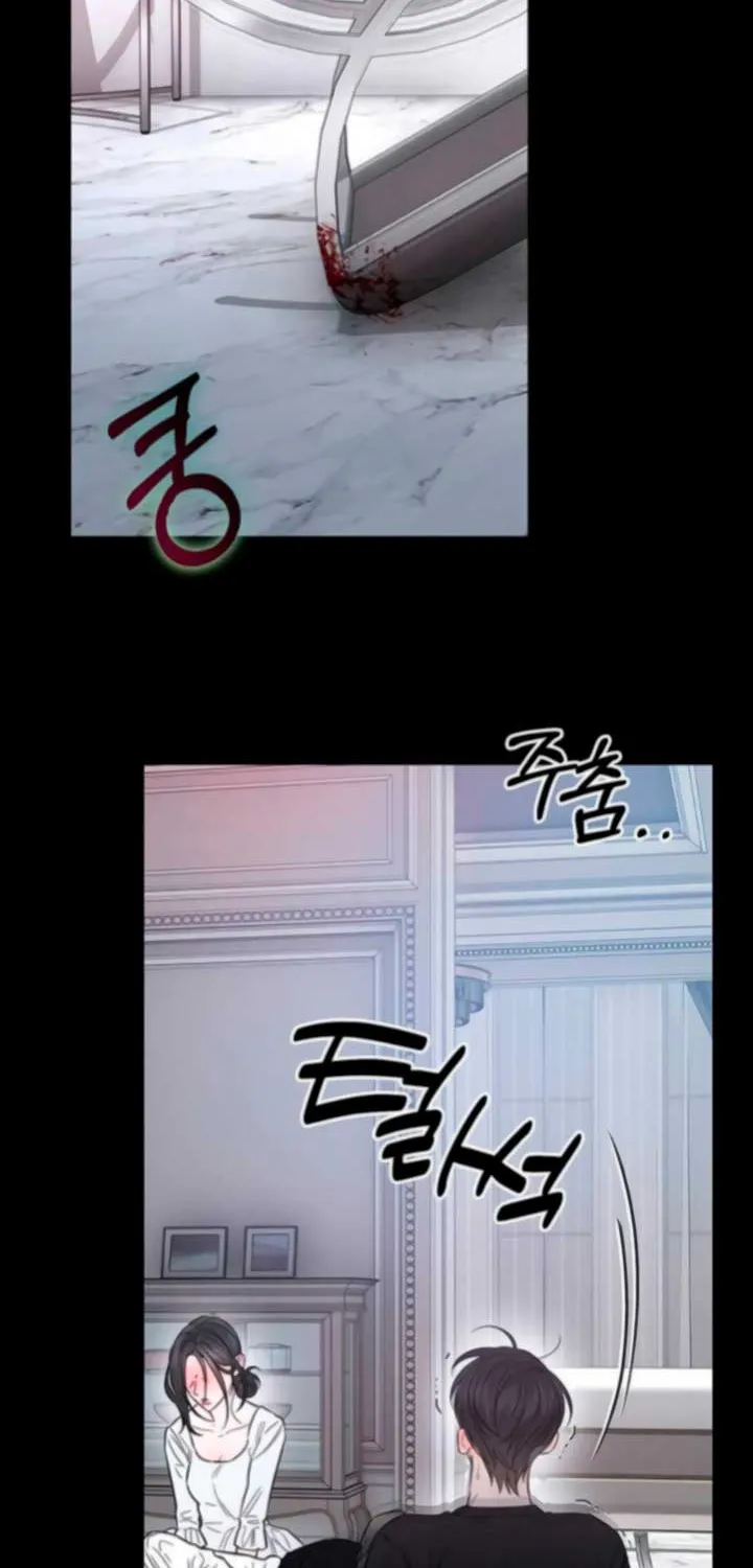 Elegant Desire Chapter 103 page 74 - 