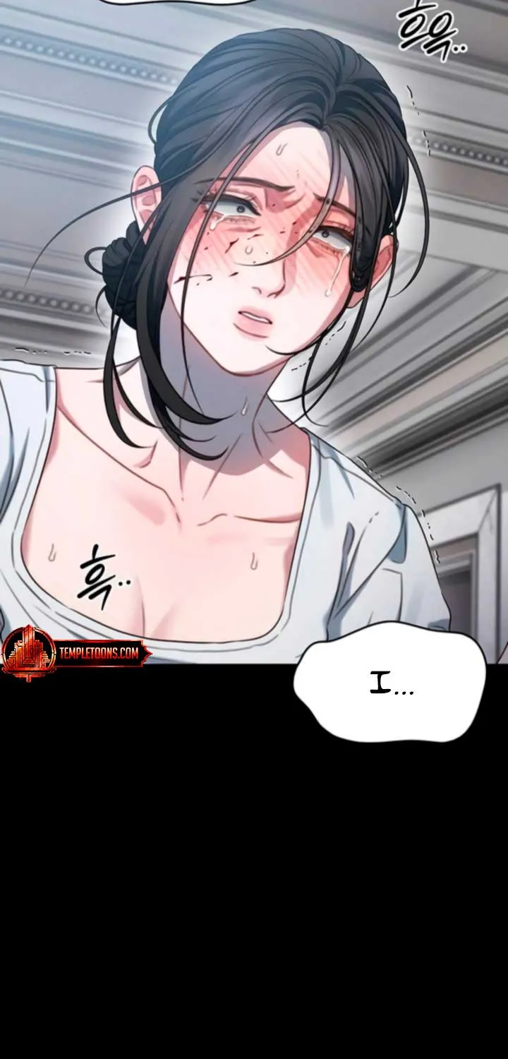 Elegant Desire Chapter 104 page 15 - 