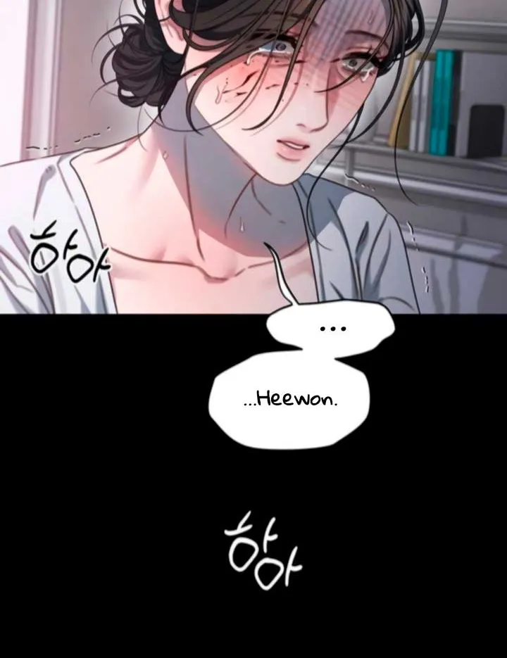 Elegant Desire Chapter 104 page 24 - 