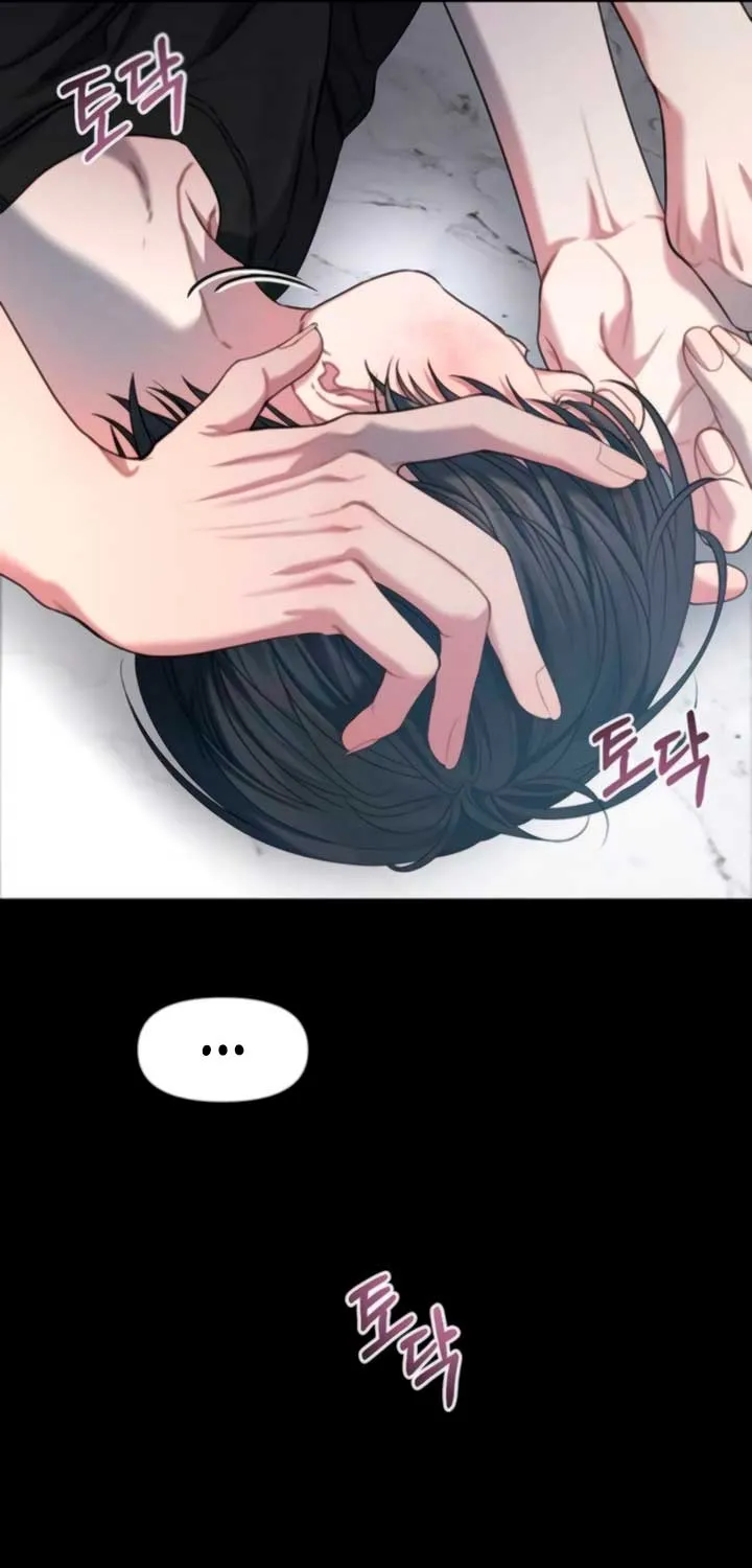 Elegant Desire Chapter 104 page 41 - 