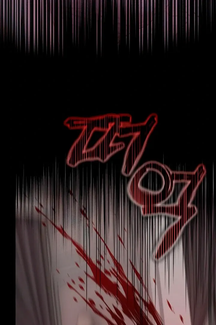 Elegant Desire Chapter 105 page 15 - 