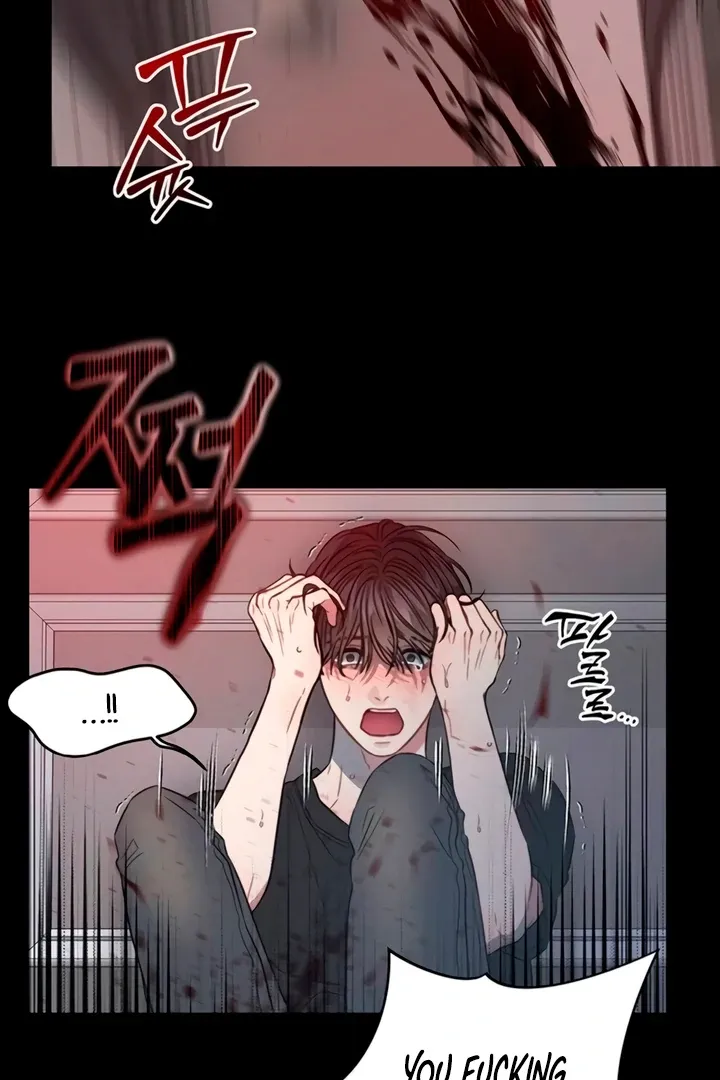 Elegant Desire Chapter 105 page 16 - 